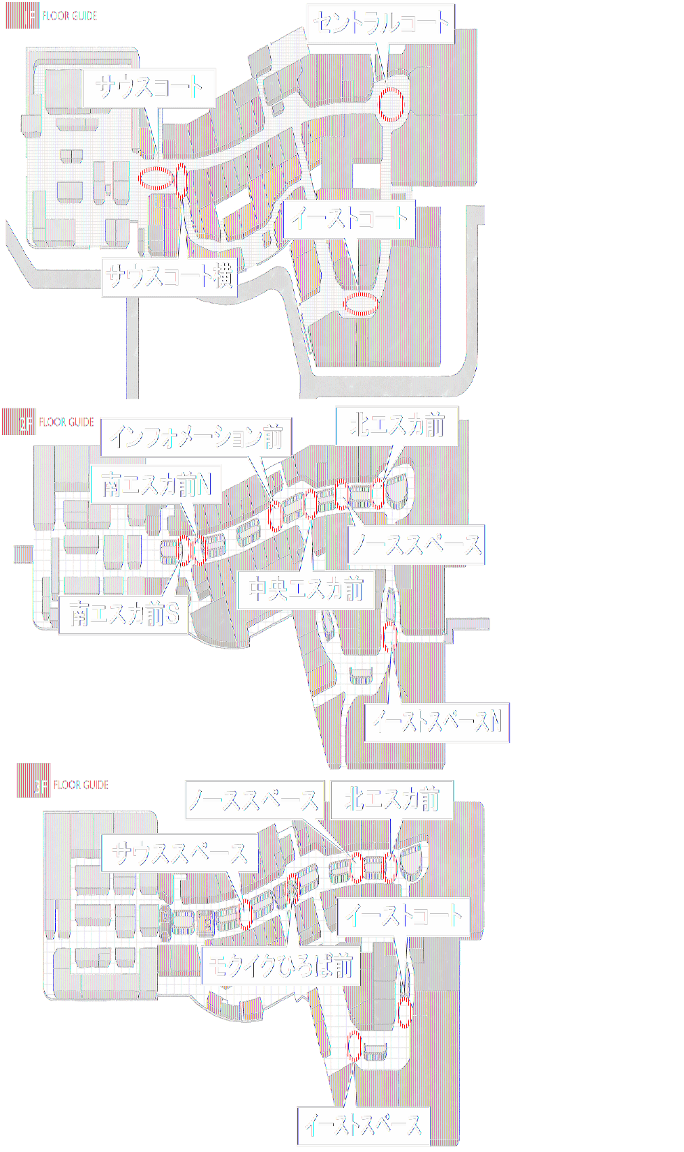 図面・フロアマップ[1]
