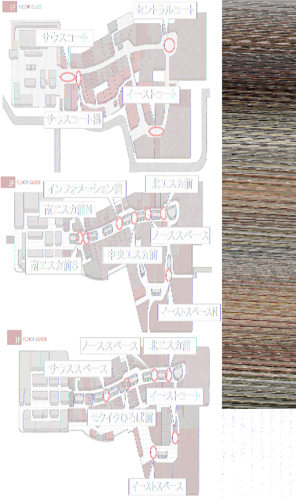 図面・フロアマップ[1]