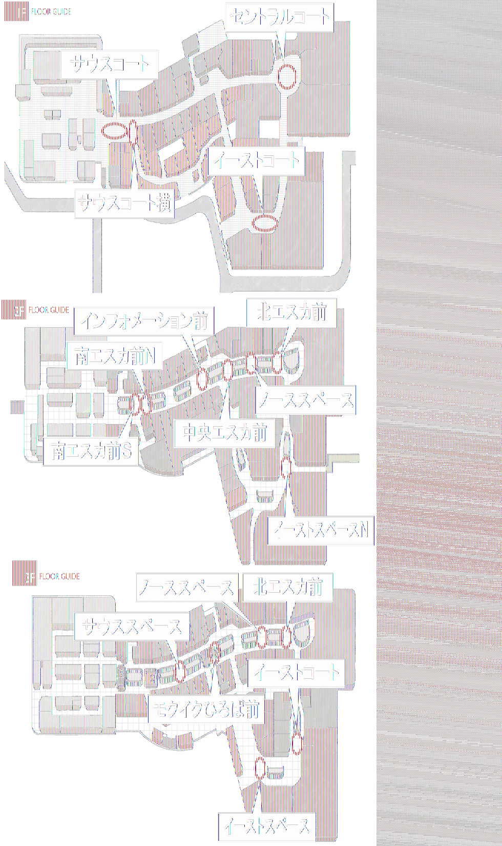 図面・フロアマップ[1]