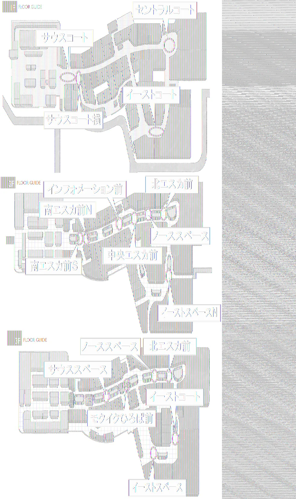 図面・フロアマップ[1]