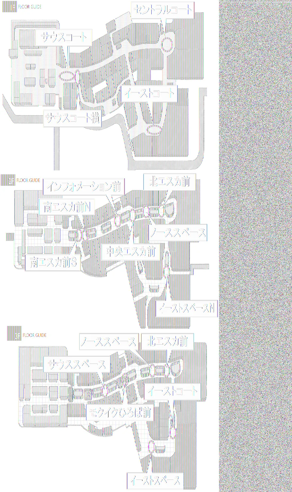 図面・フロアマップ[1]