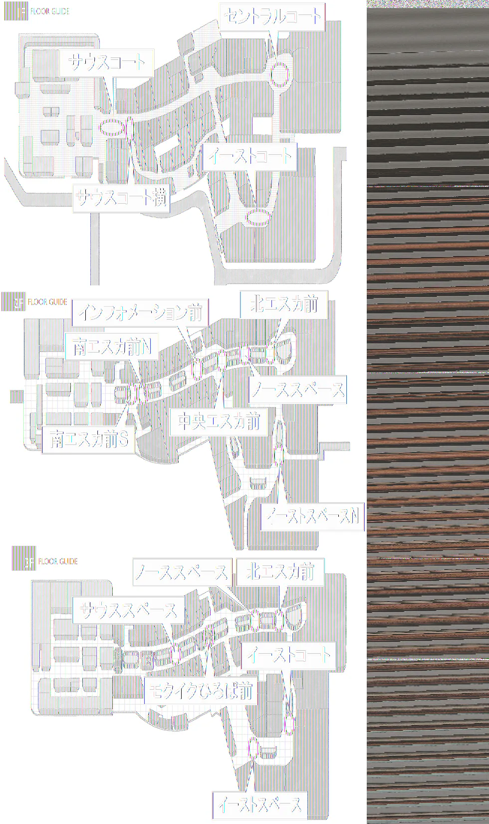 図面・フロアマップ[1]