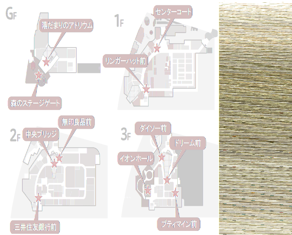 図面・フロアマップ[0]