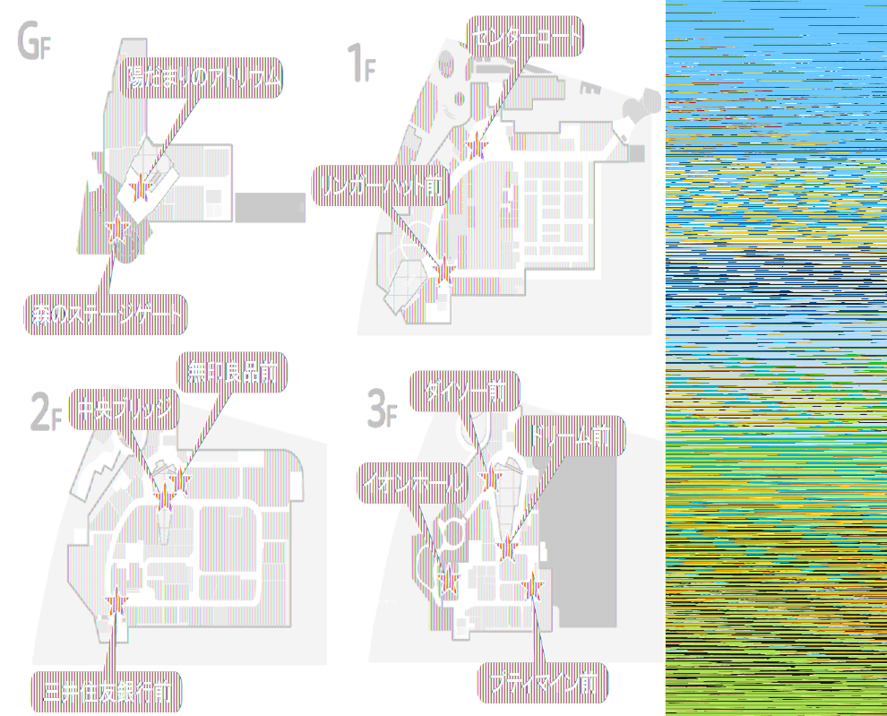 図面・フロアマップ[0]