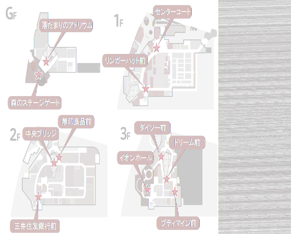 図面・フロアマップ[0]