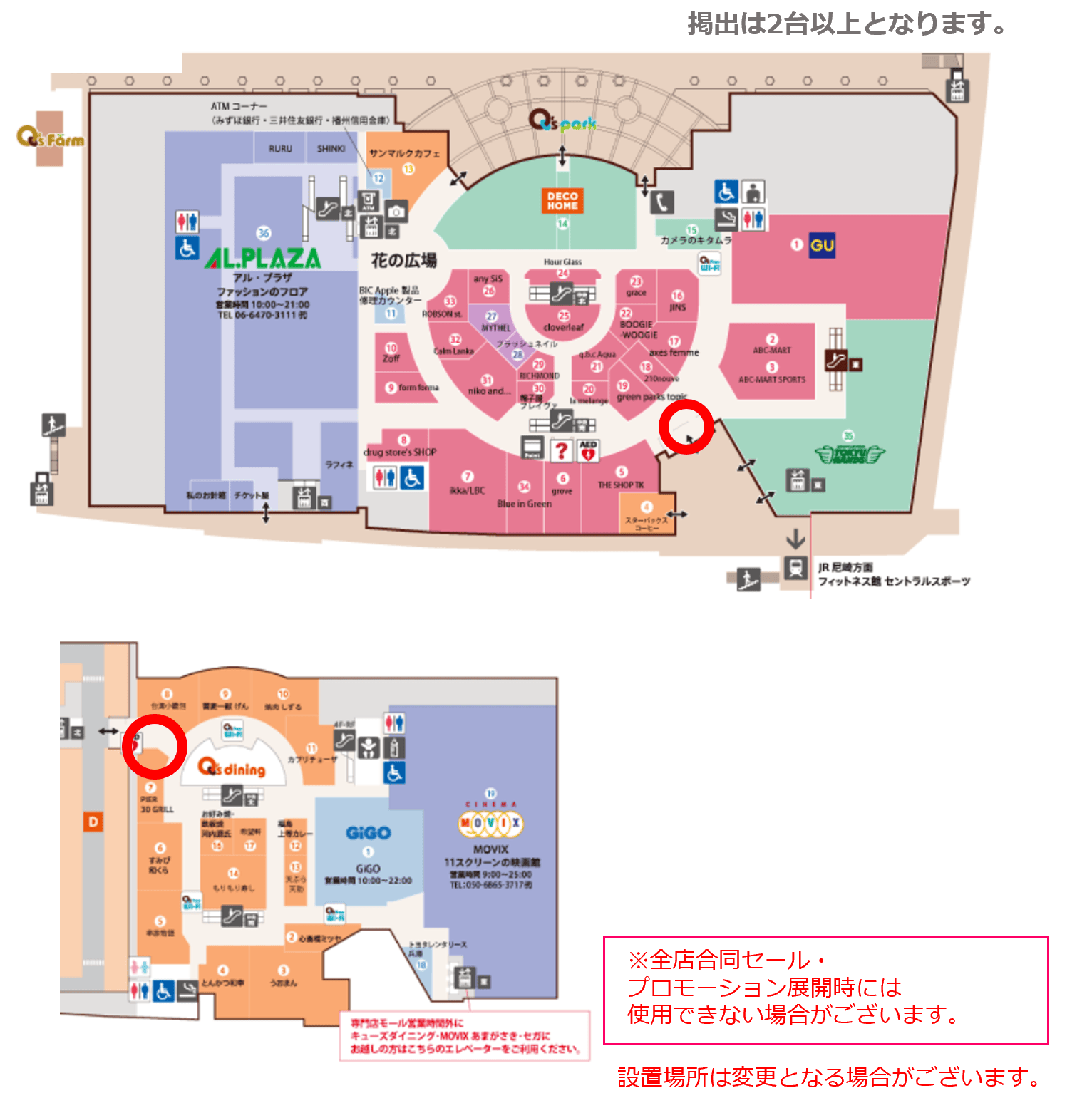 図面・フロアマップ[0]