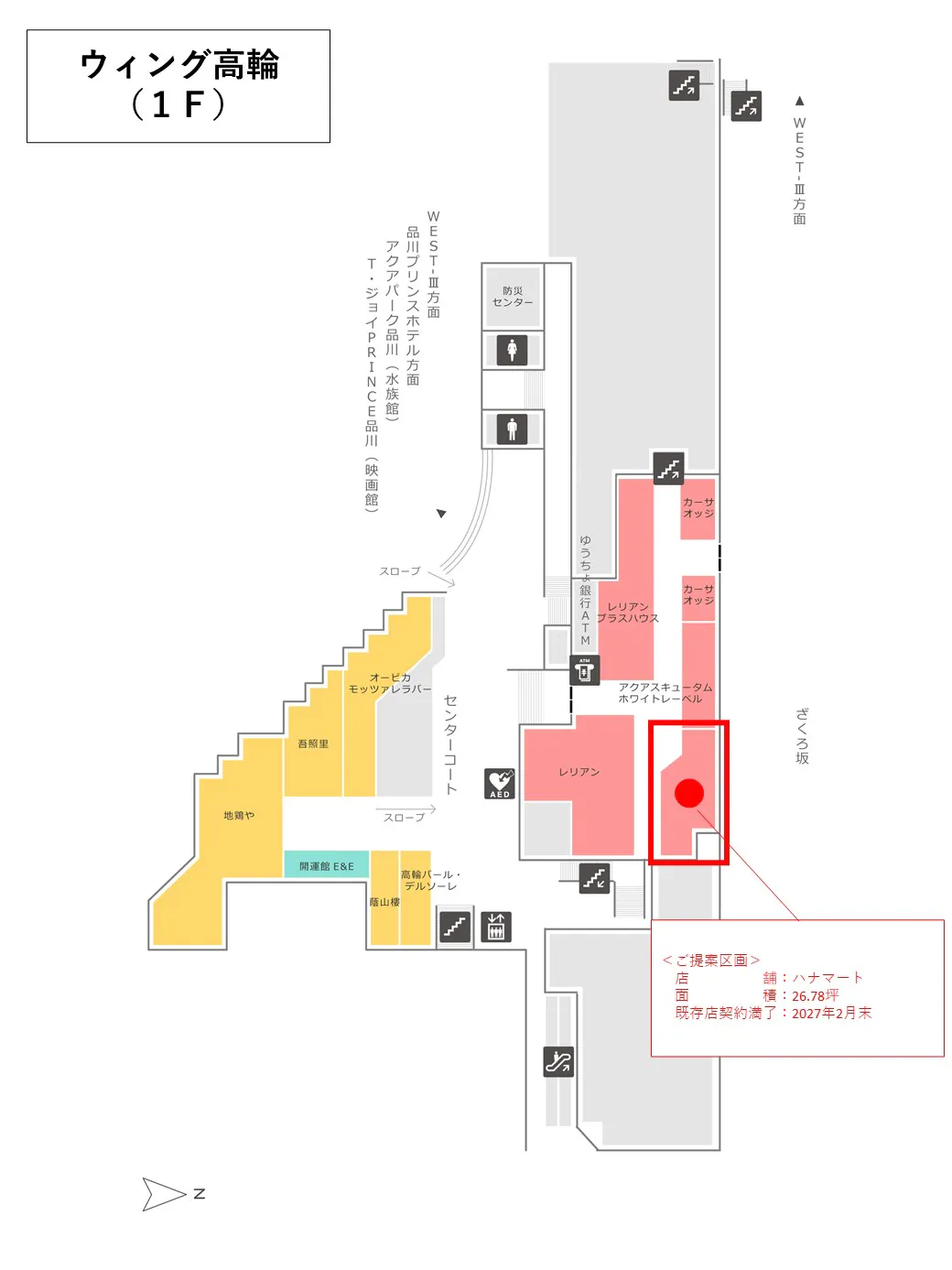 図面・フロアマップ[0]