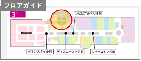 図面・フロアマップ[0]