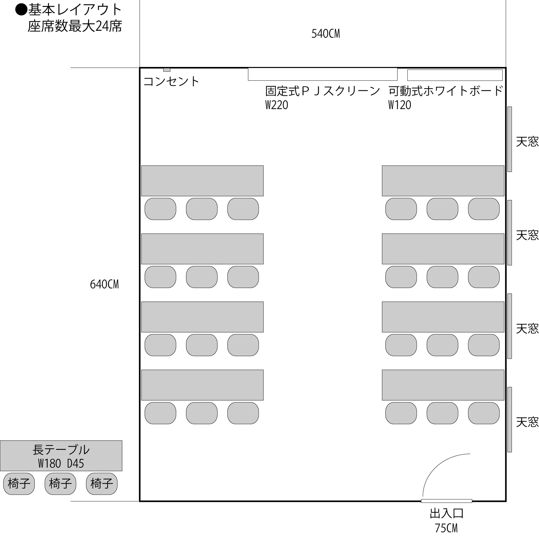 図面・フロアマップ[1]