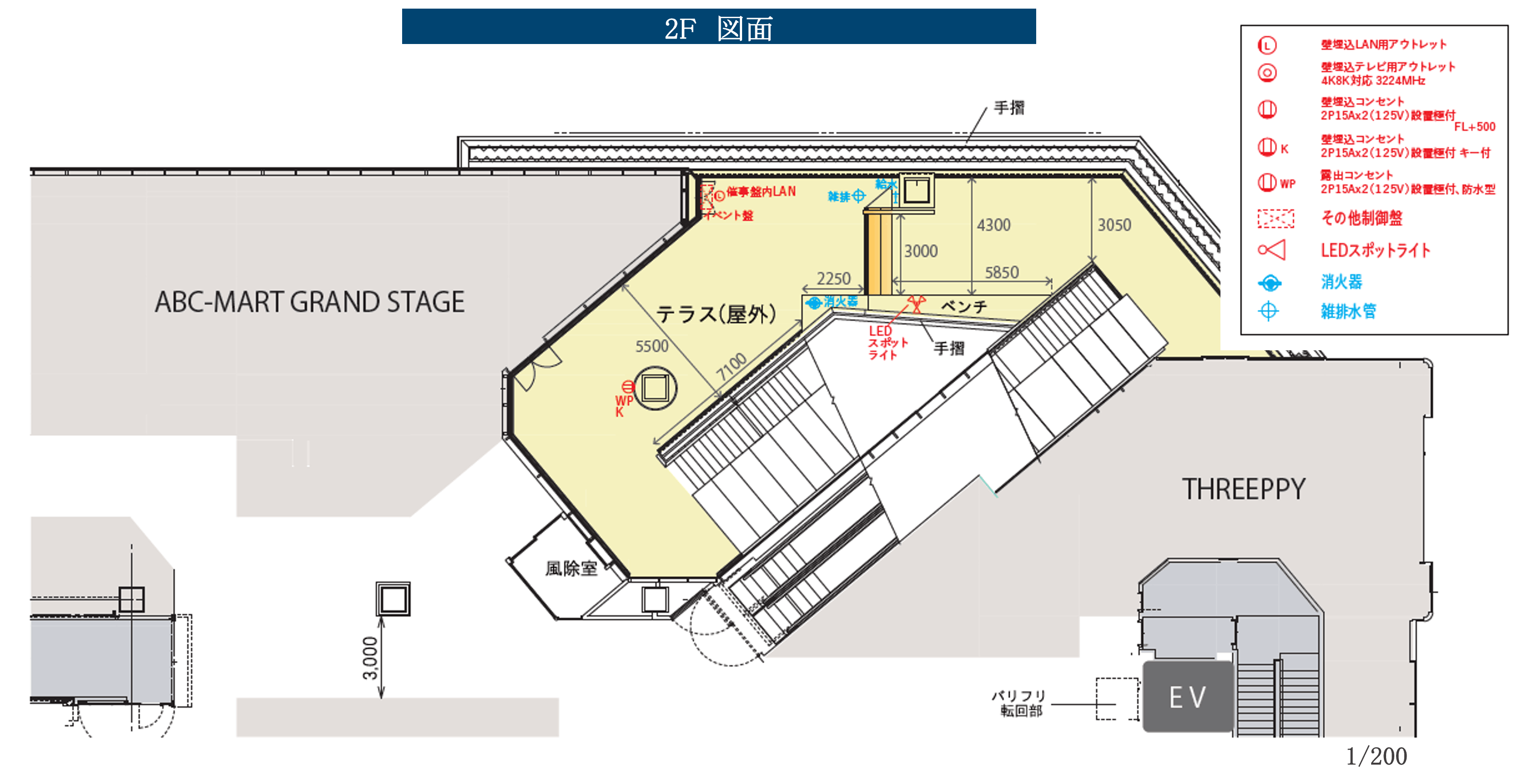 図面・フロアマップ[1]