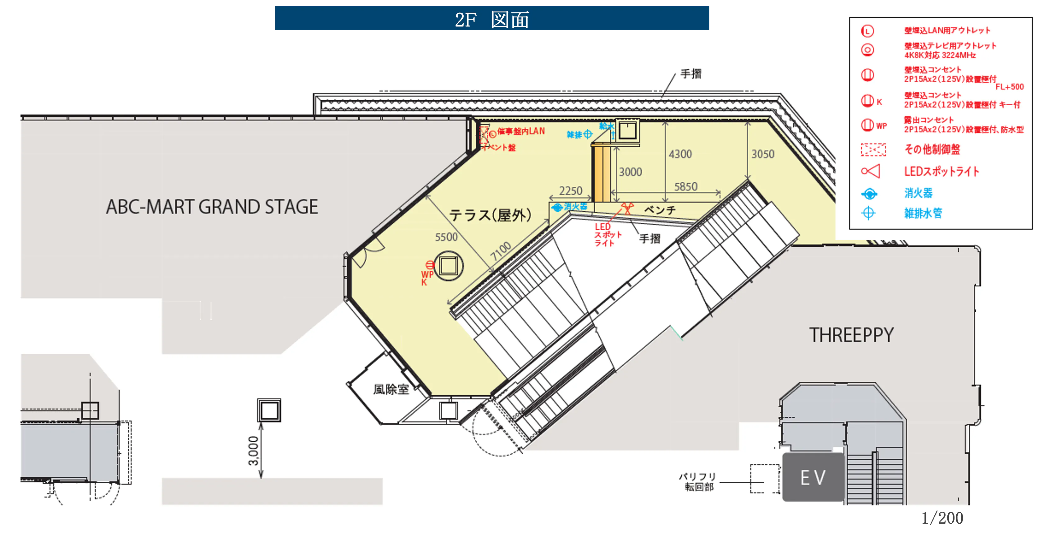 図面・フロアマップ[1]