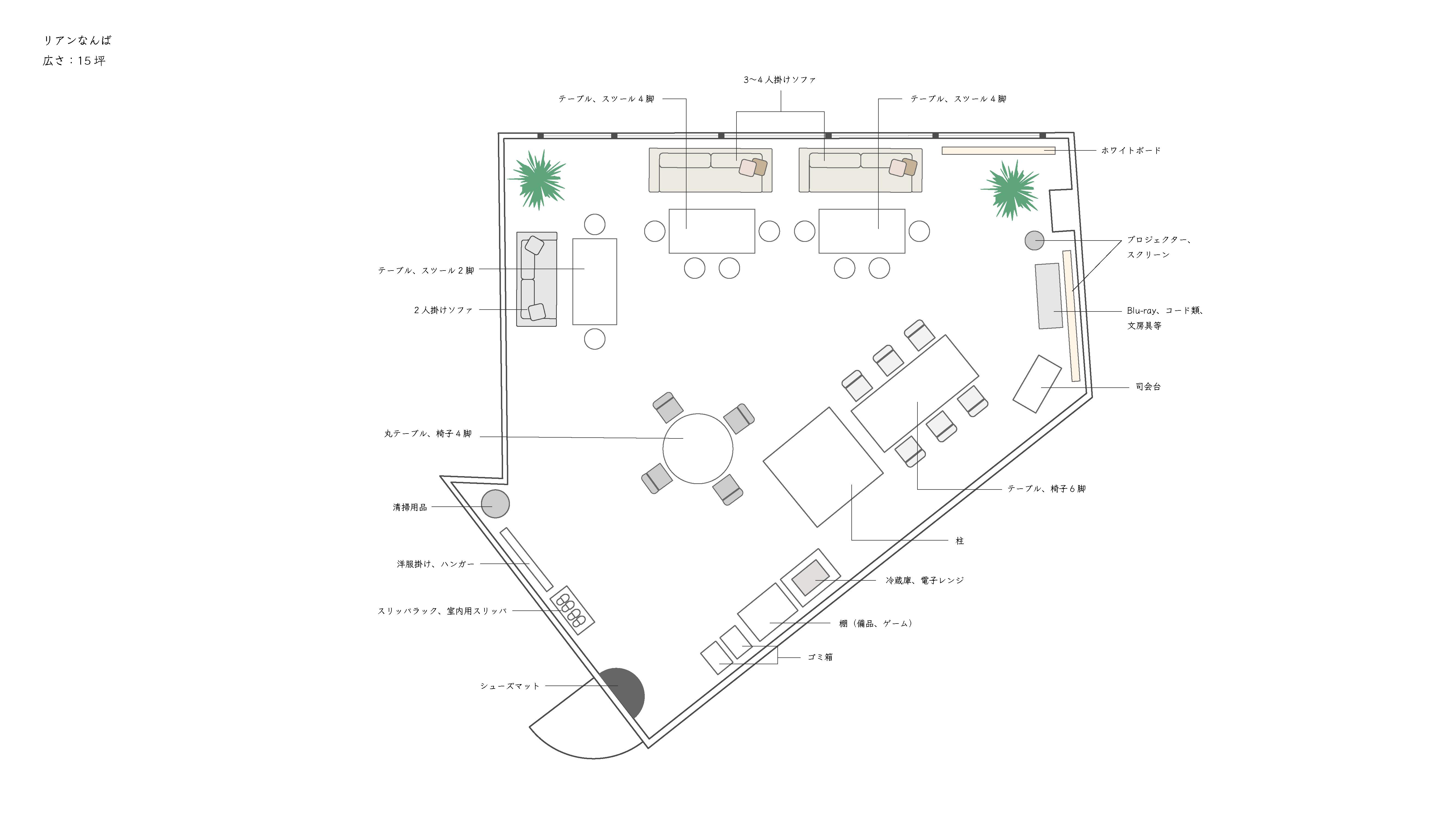 図面・フロアマップ[0]