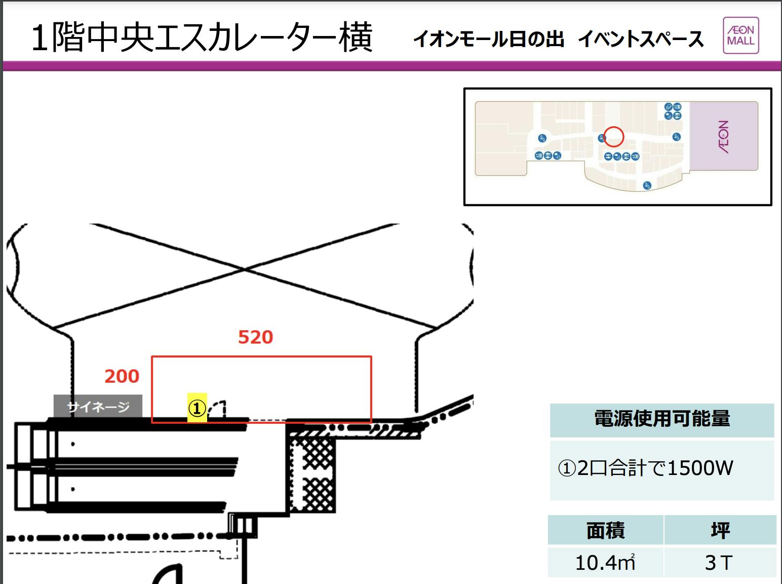 図面・フロアマップ[0]