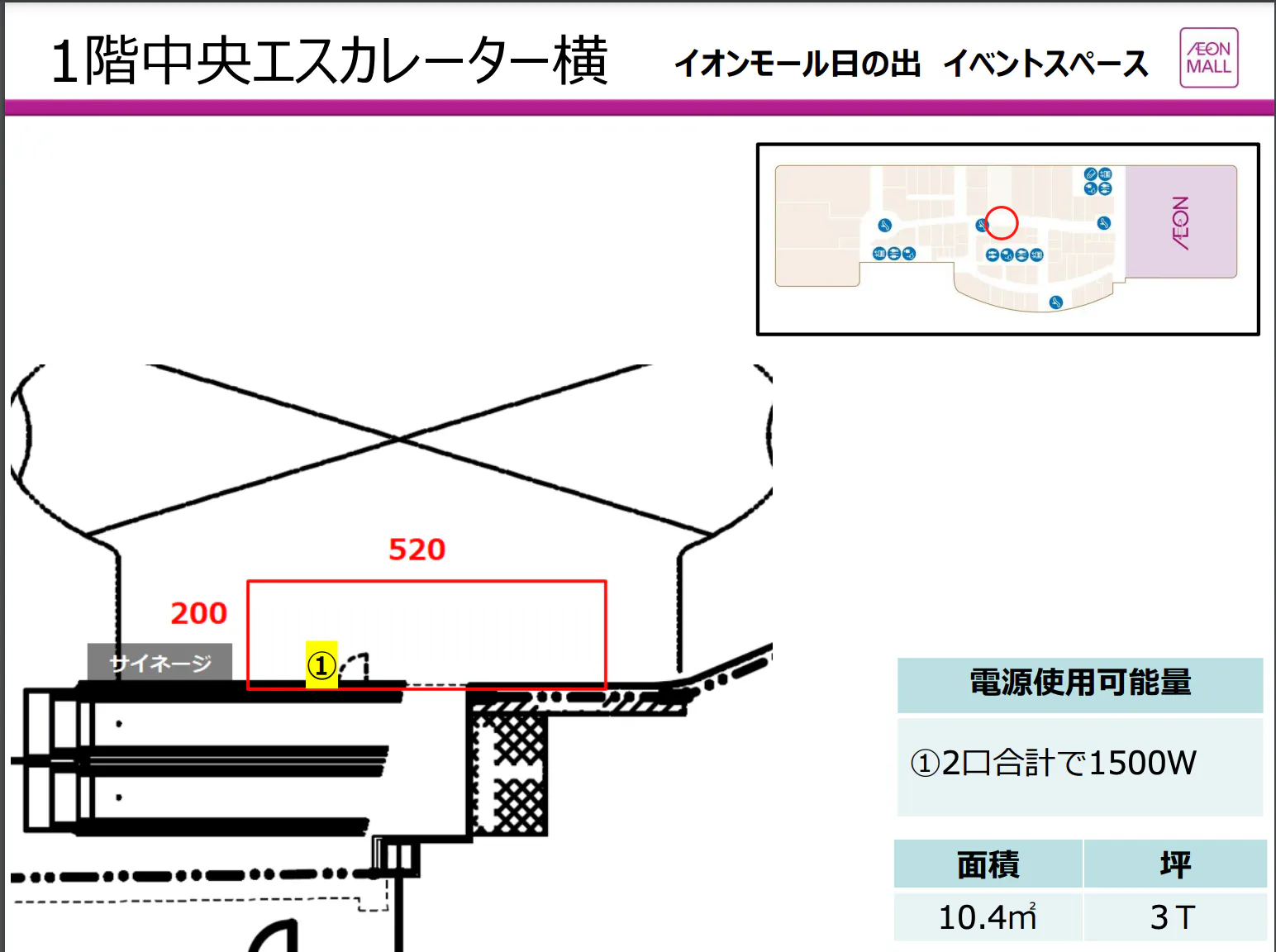 図面・フロアマップ[0]