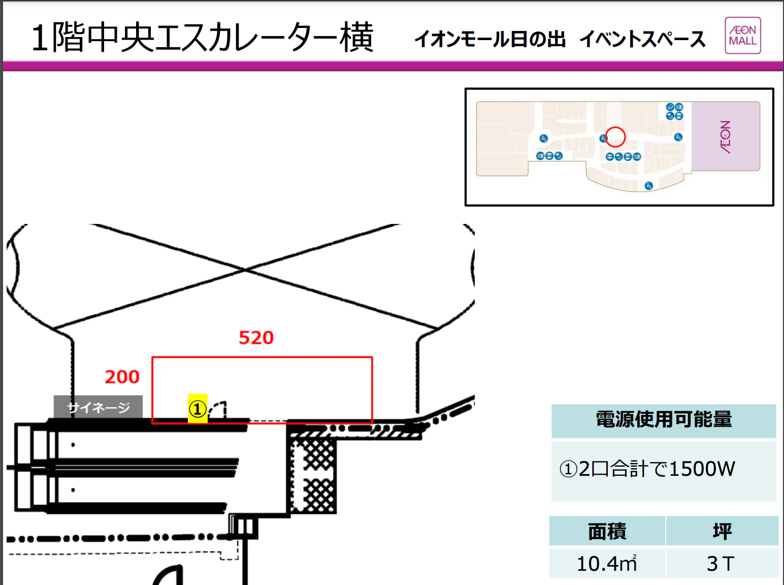 図面・フロアマップ[0]