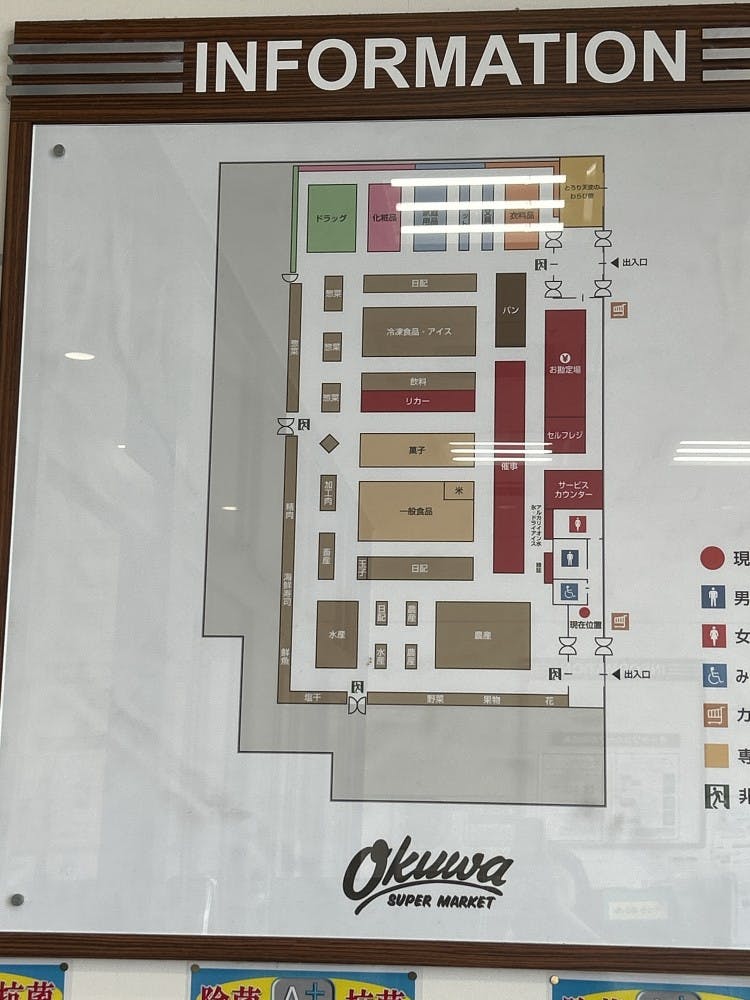 図面・フロアマップ[0]