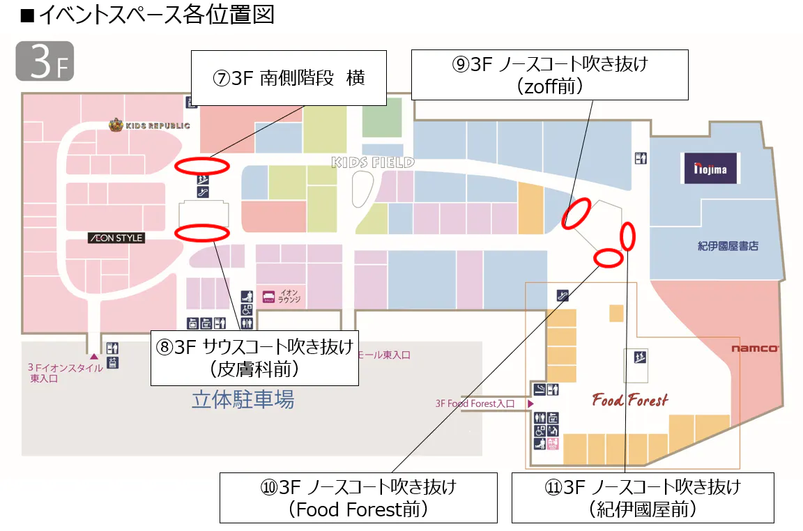図面・フロアマップ[0]