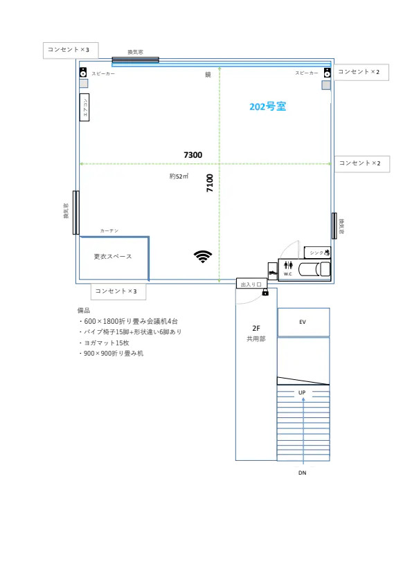図面・フロアマップ[0]