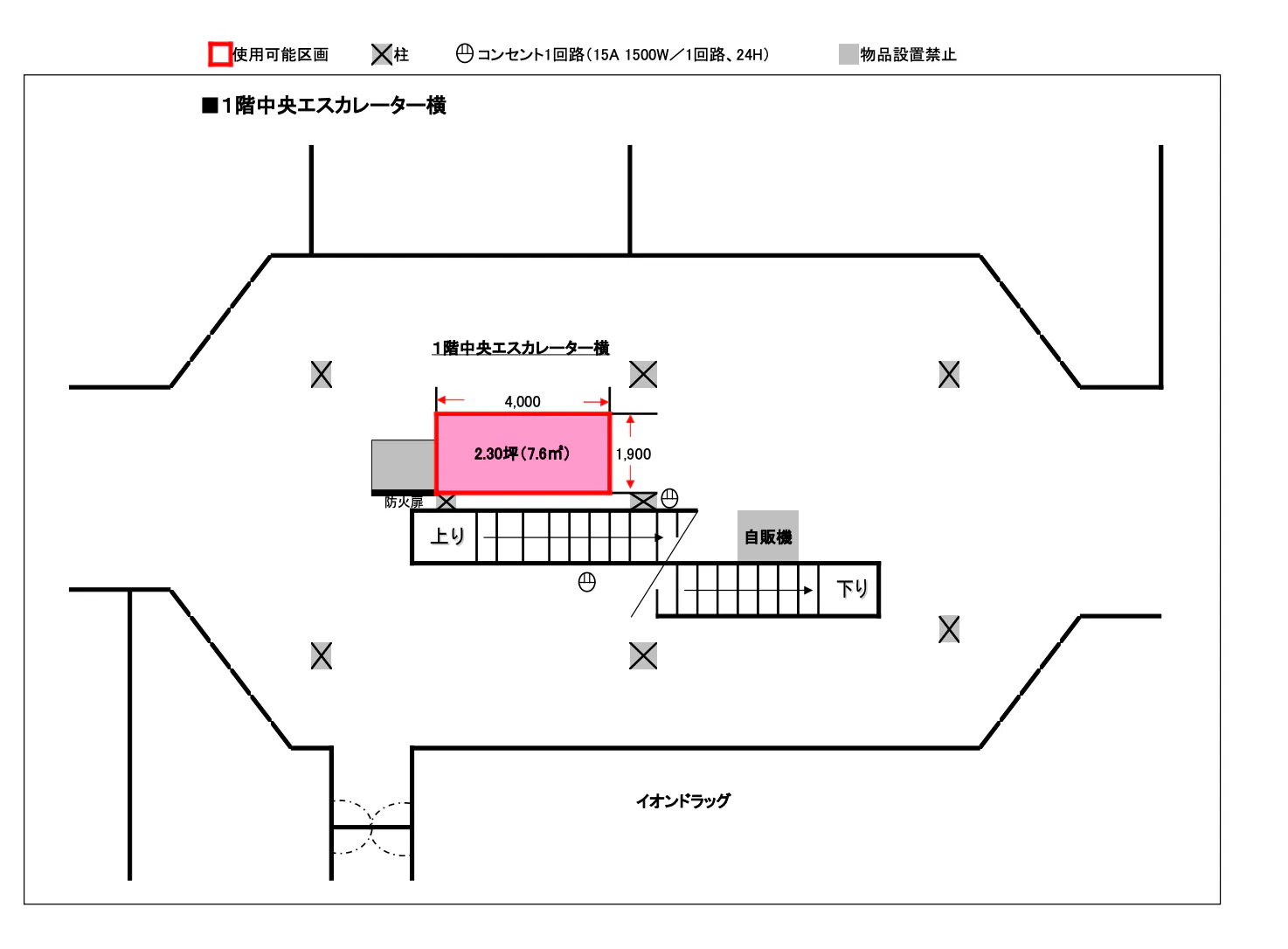 図面・フロアマップ[0]