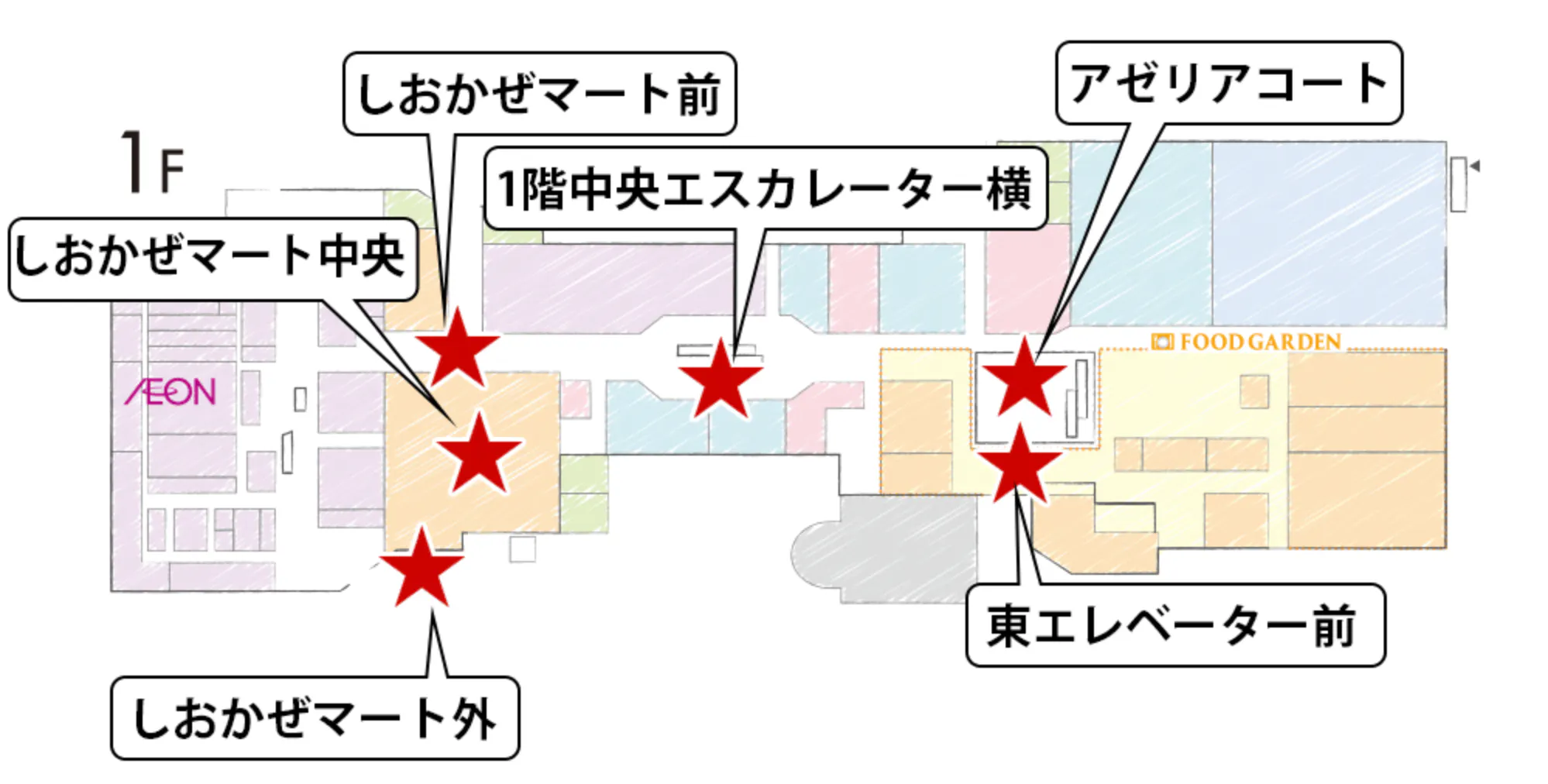 図面・フロアマップ[1]