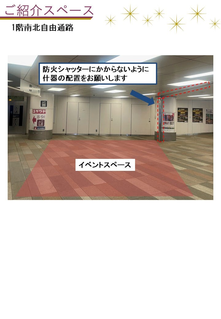 図面・フロアマップ[0]