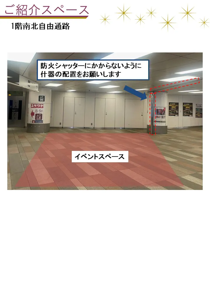 図面・フロアマップ[0]