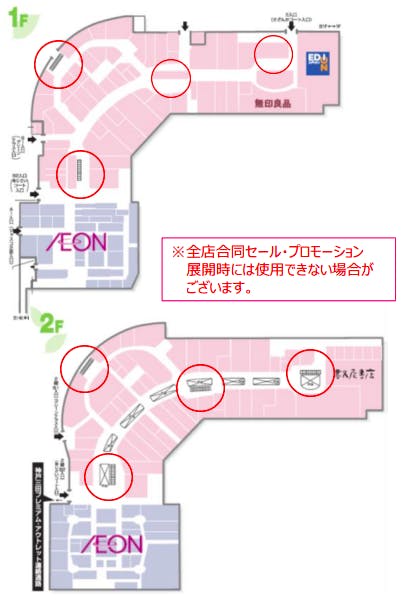 図面・フロアマップ[0]