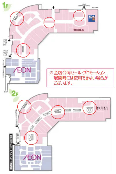 図面・フロアマップ[0]