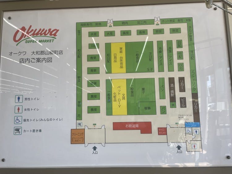 図面・フロアマップ[0]