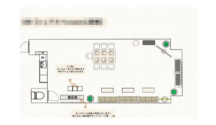 図面・フロアマップ[0]