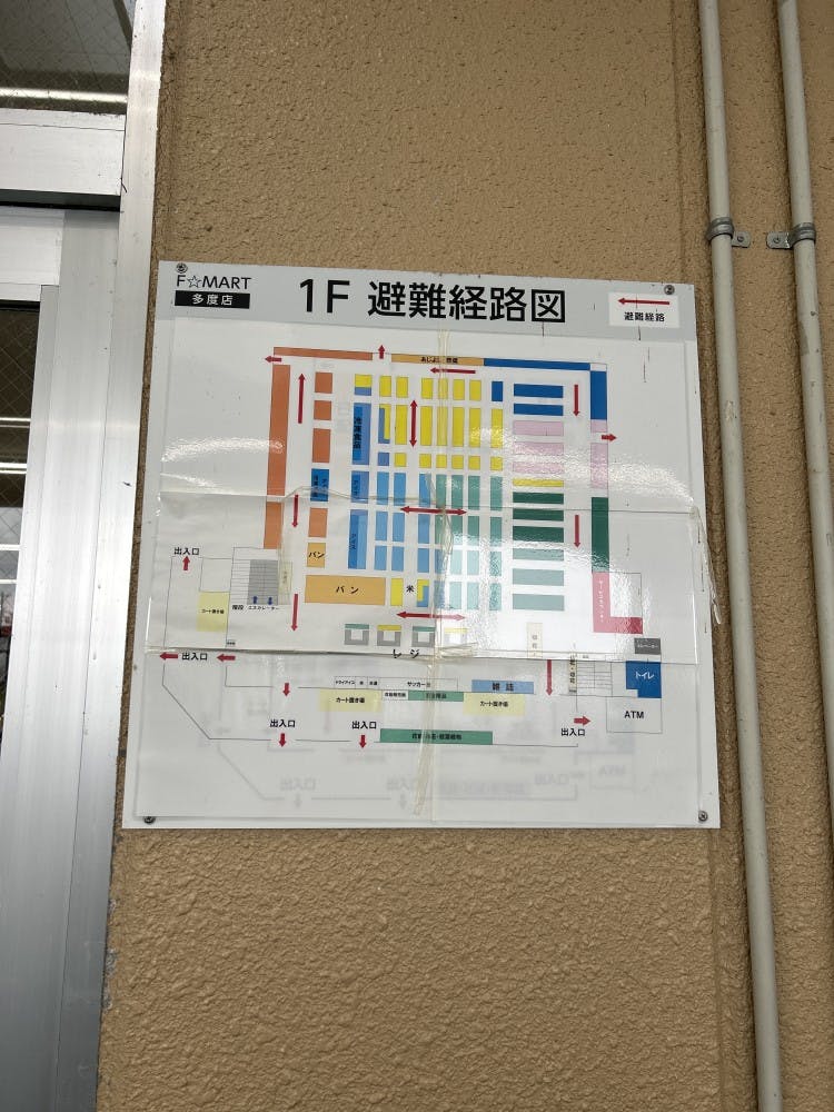 図面・フロアマップ[0]
