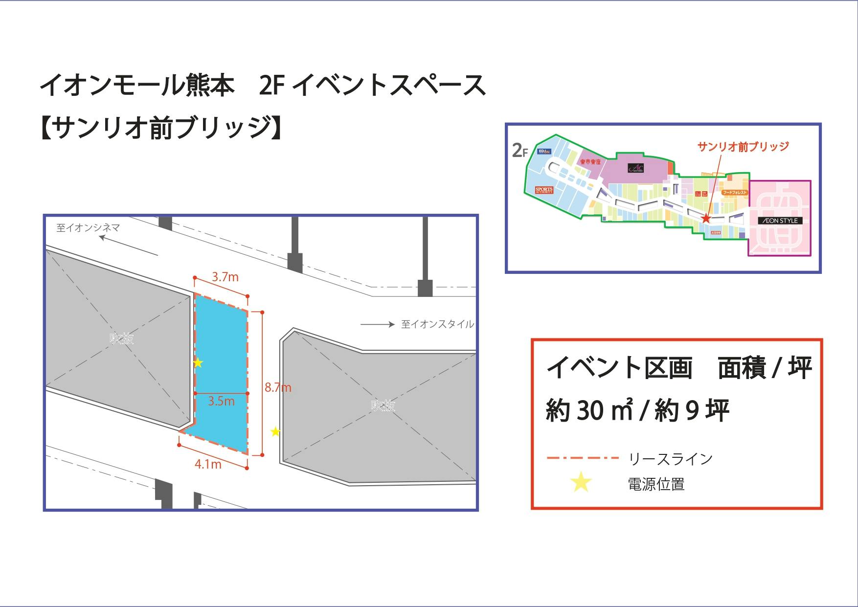 図面・フロアマップ[0]