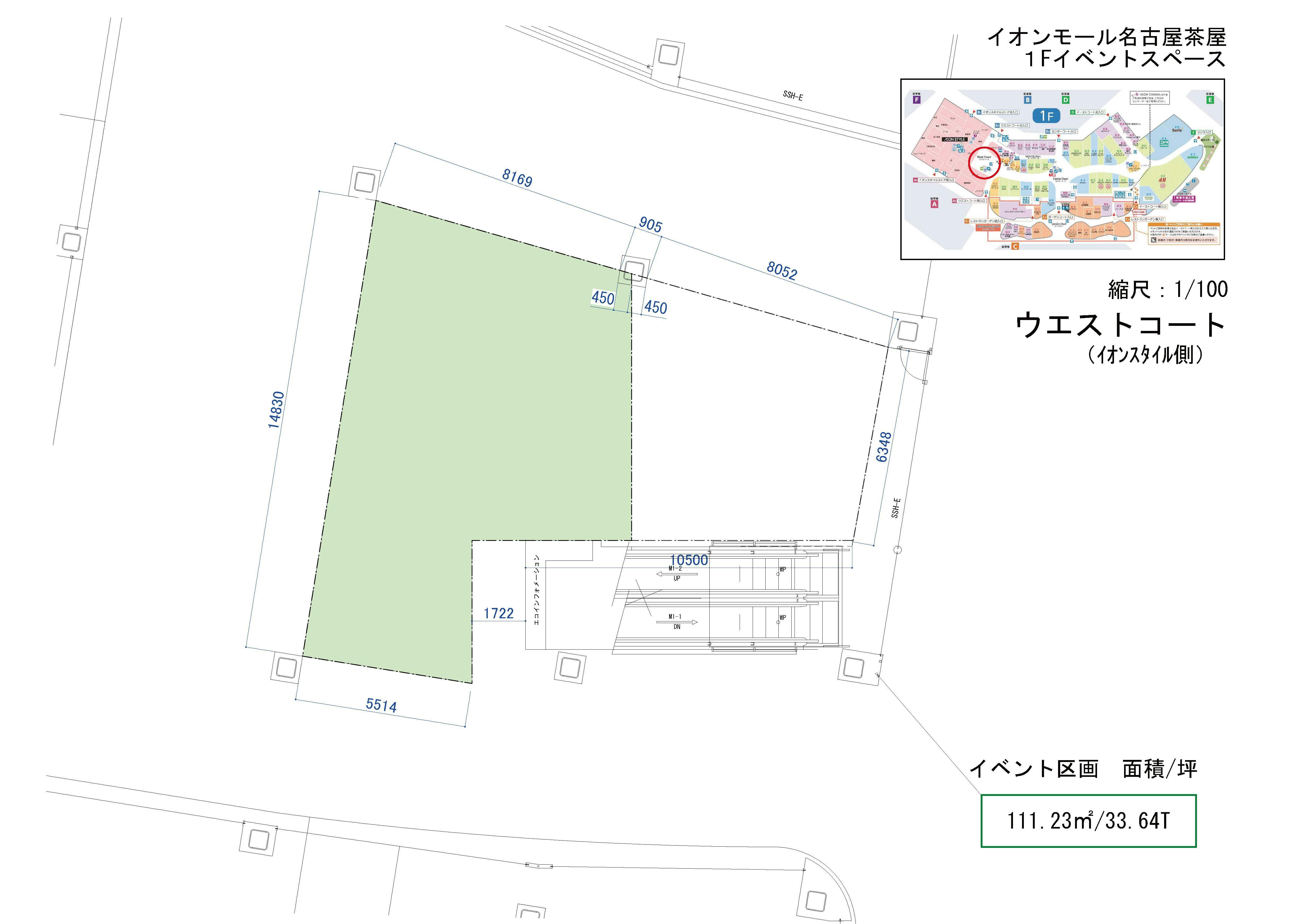 図面・フロアマップ[1]