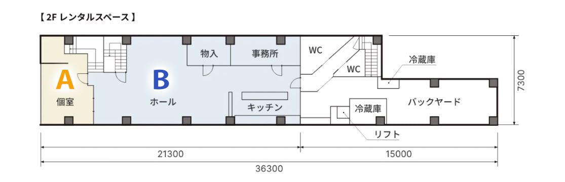 図面・フロアマップ[0]