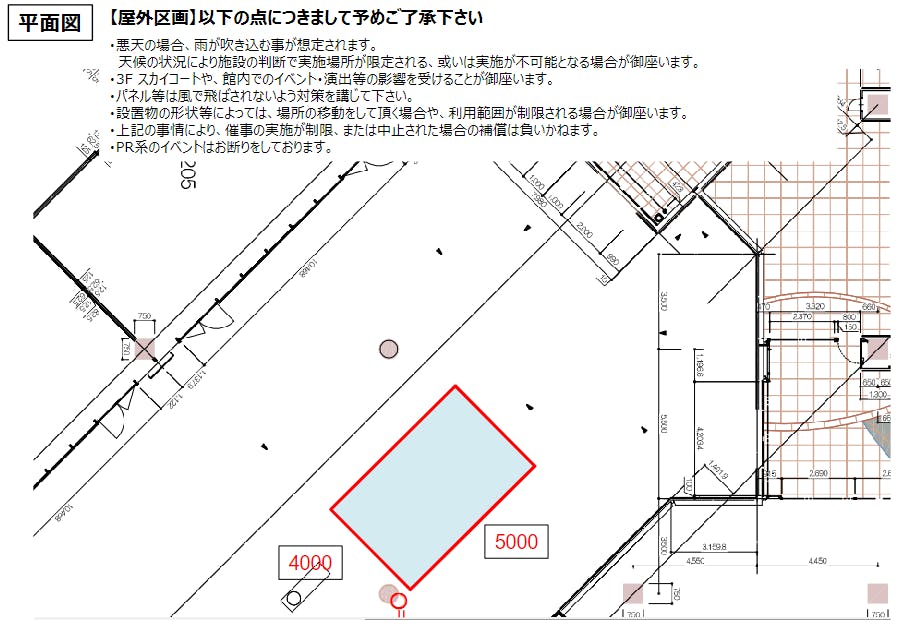 図面・フロアマップ[0]