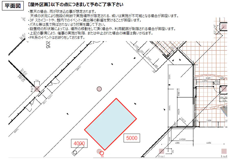 図面・フロアマップ[0]