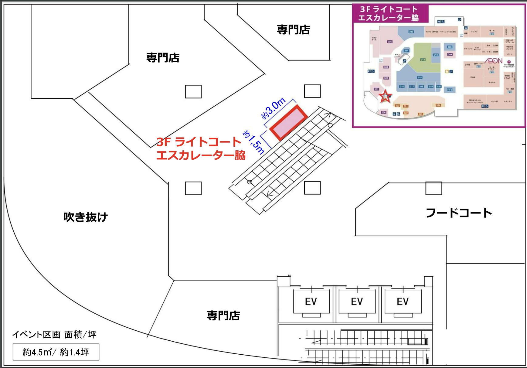 図面・フロアマップ[0]