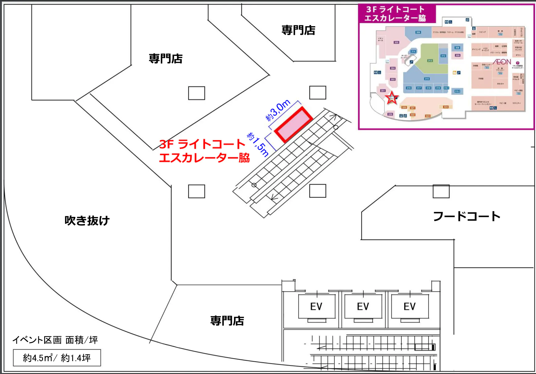 図面・フロアマップ[0]