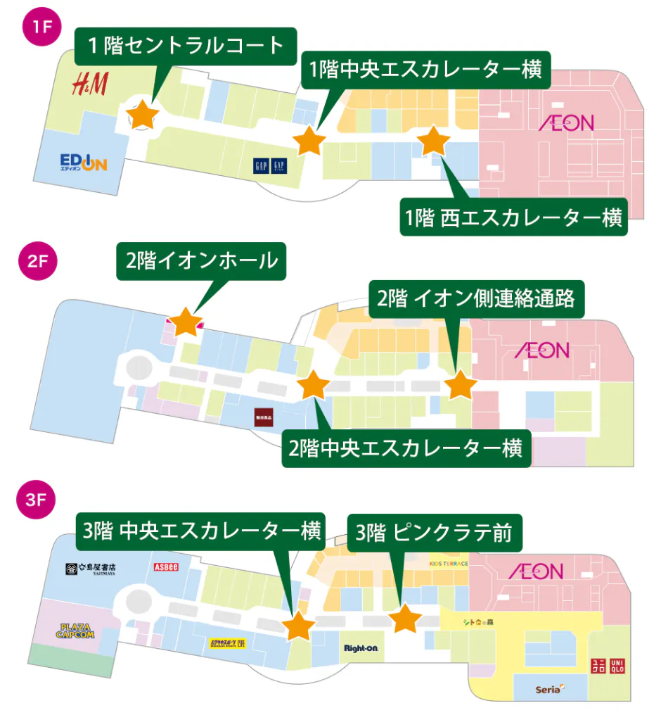 図面・フロアマップ[0]