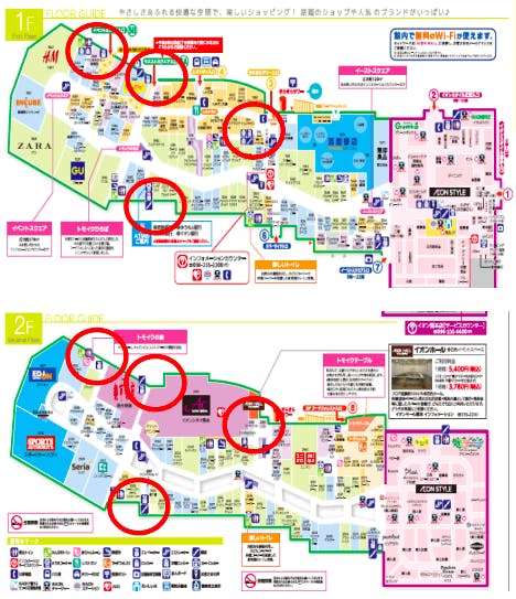 図面・フロアマップ[0]