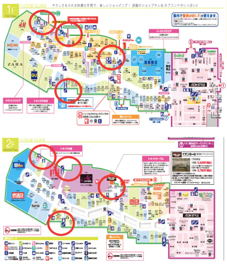 図面・フロアマップ[0]