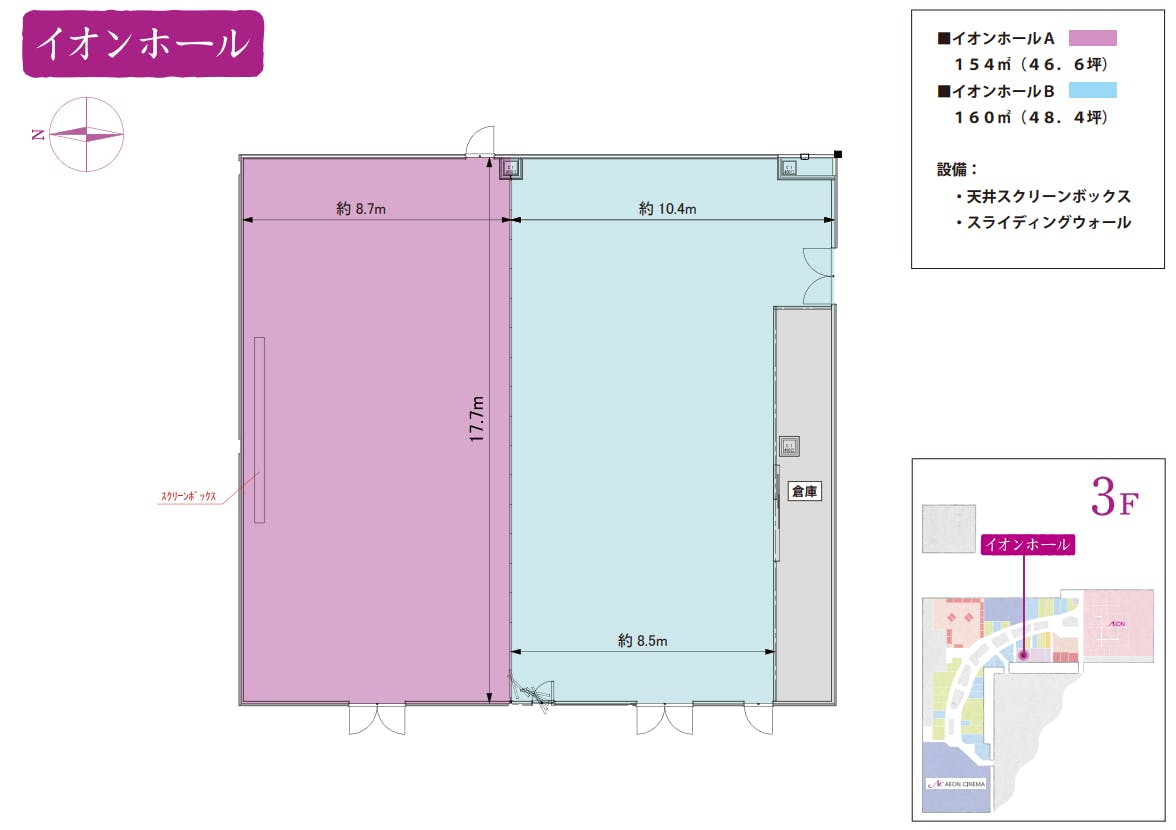 図面・フロアマップ[0]