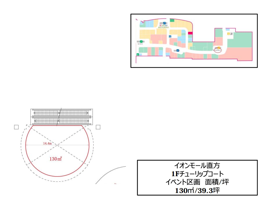 図面・フロアマップ[1]