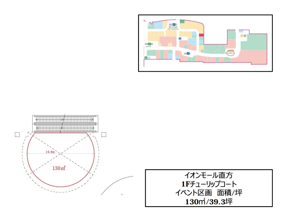 図面・フロアマップ[1]