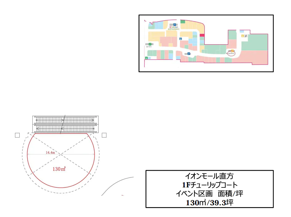 図面・フロアマップ[1]