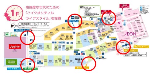 図面・フロアマップ[0]