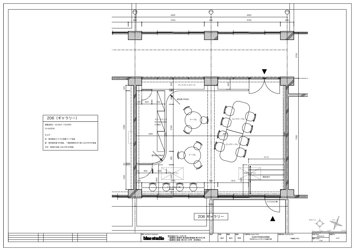 図面・フロアマップ[0]