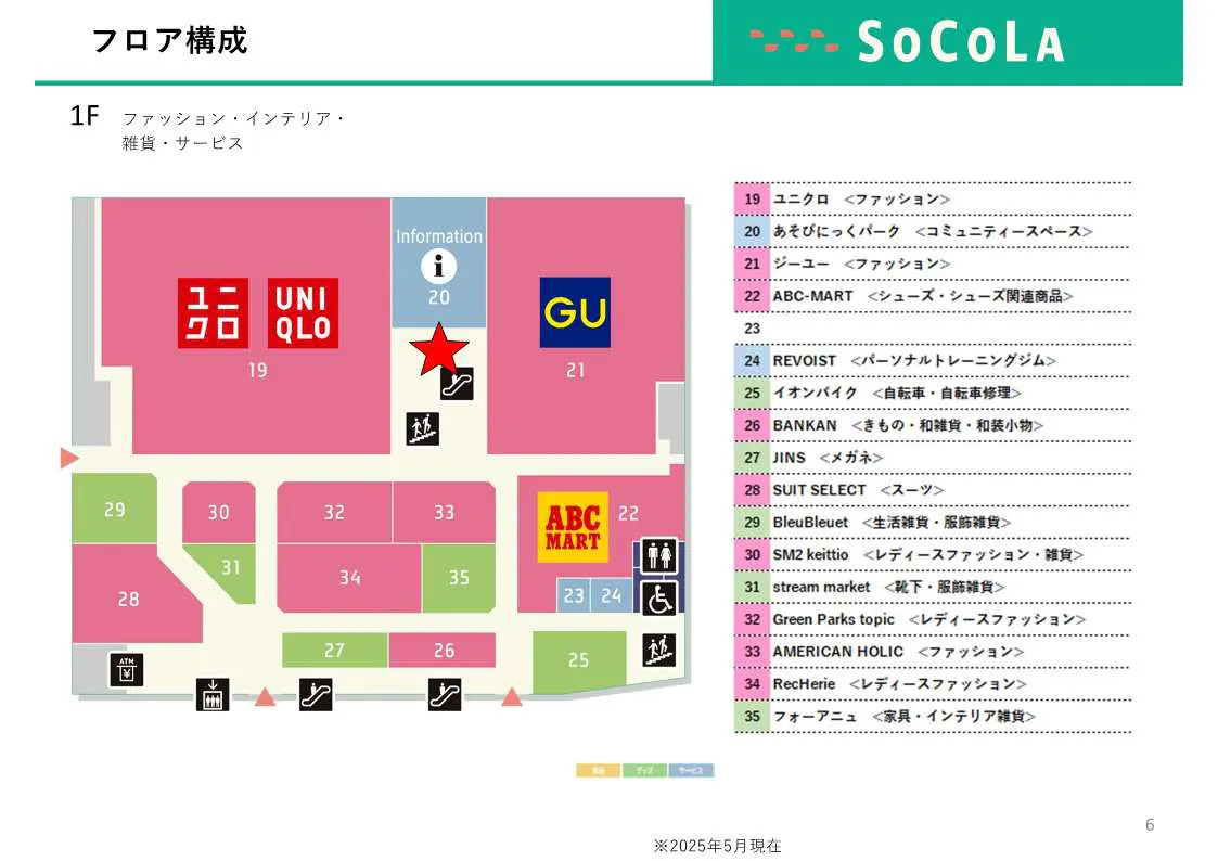 図面・フロアマップ[0]