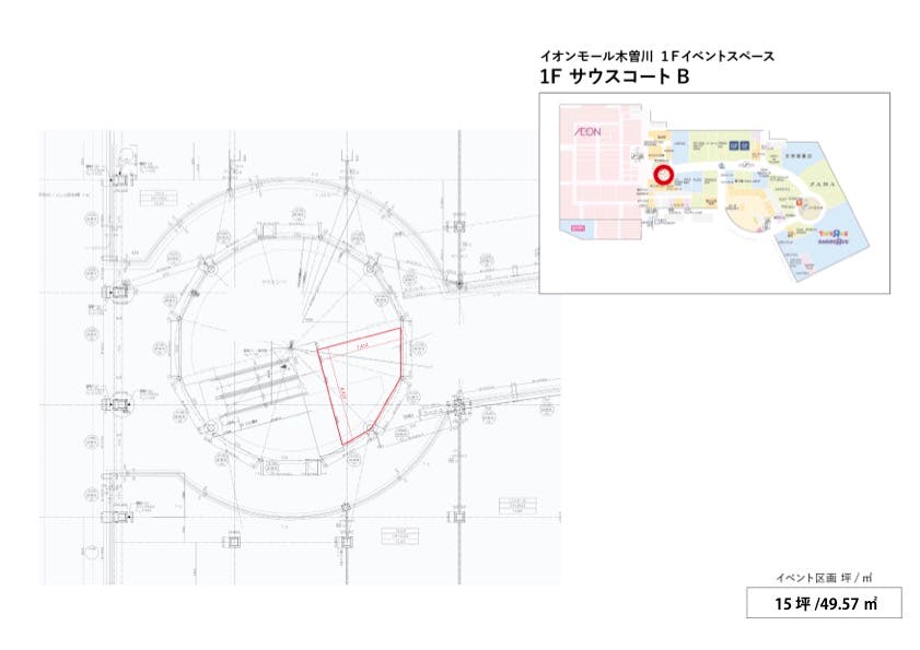 図面・フロアマップ[0]