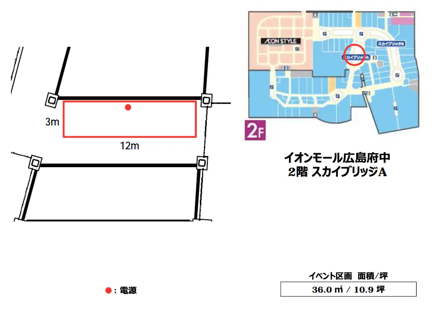 図面・フロアマップ[1]